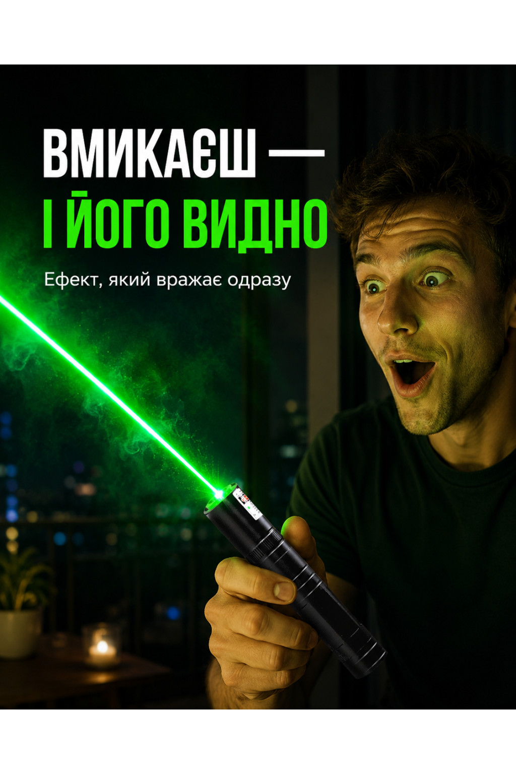 Комплектація в коробці