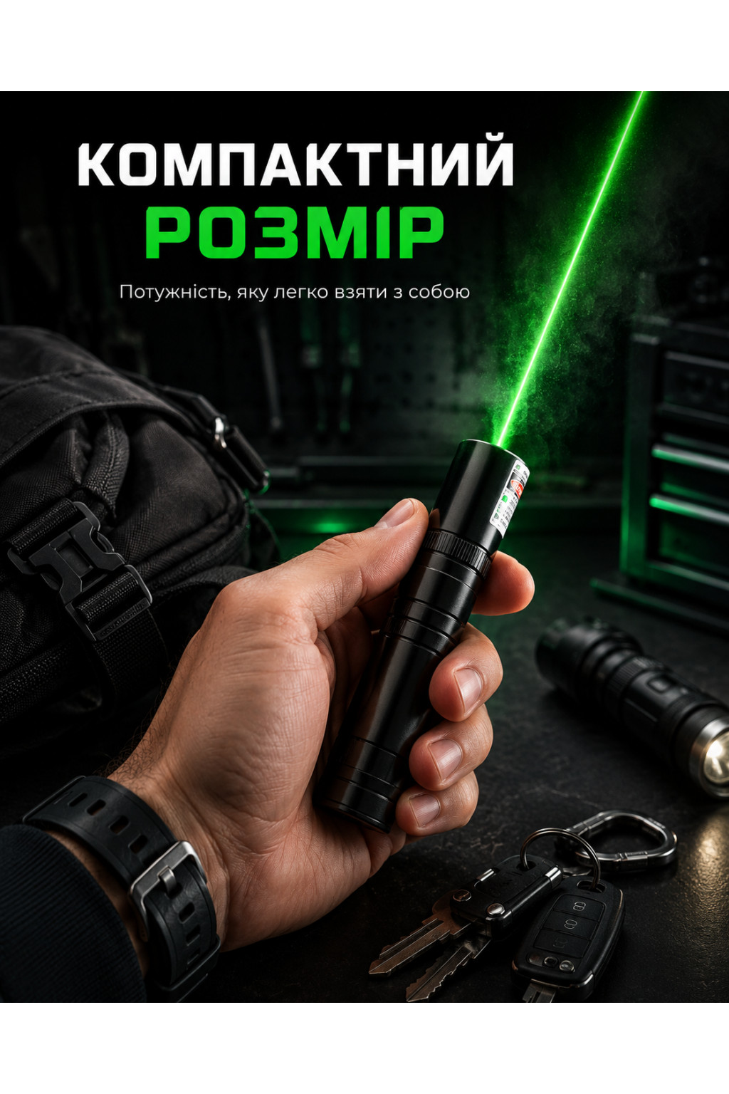 Замок з ключем